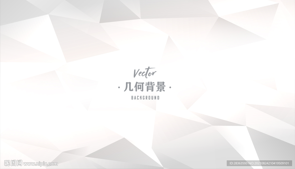 白色背景