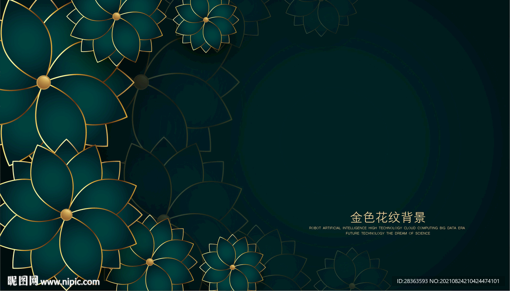 金色花纹背景