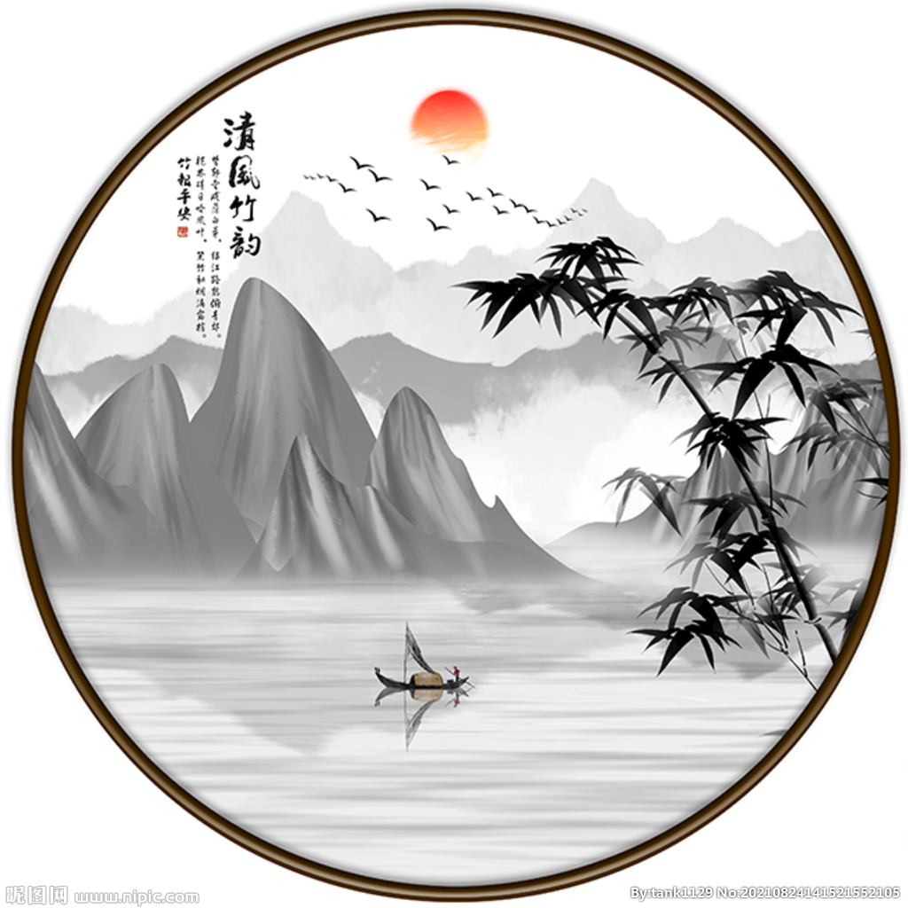 水墨竹子山水装饰画