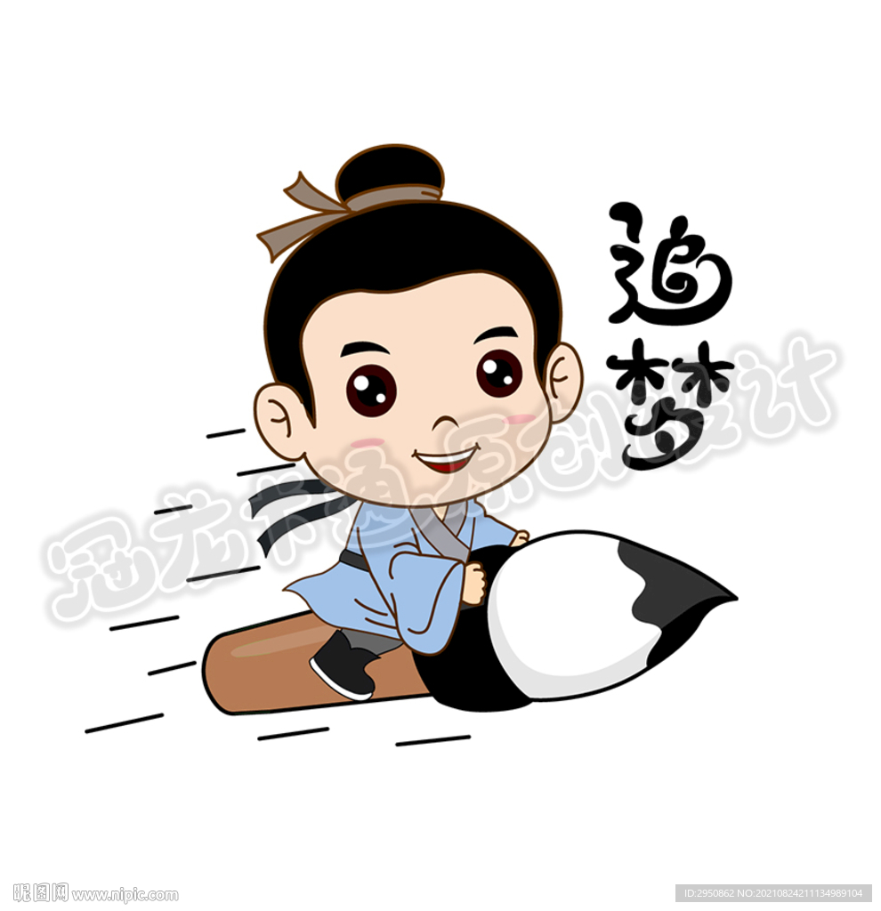 追梦秀才