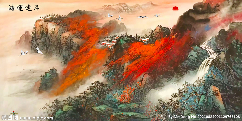 山水国画