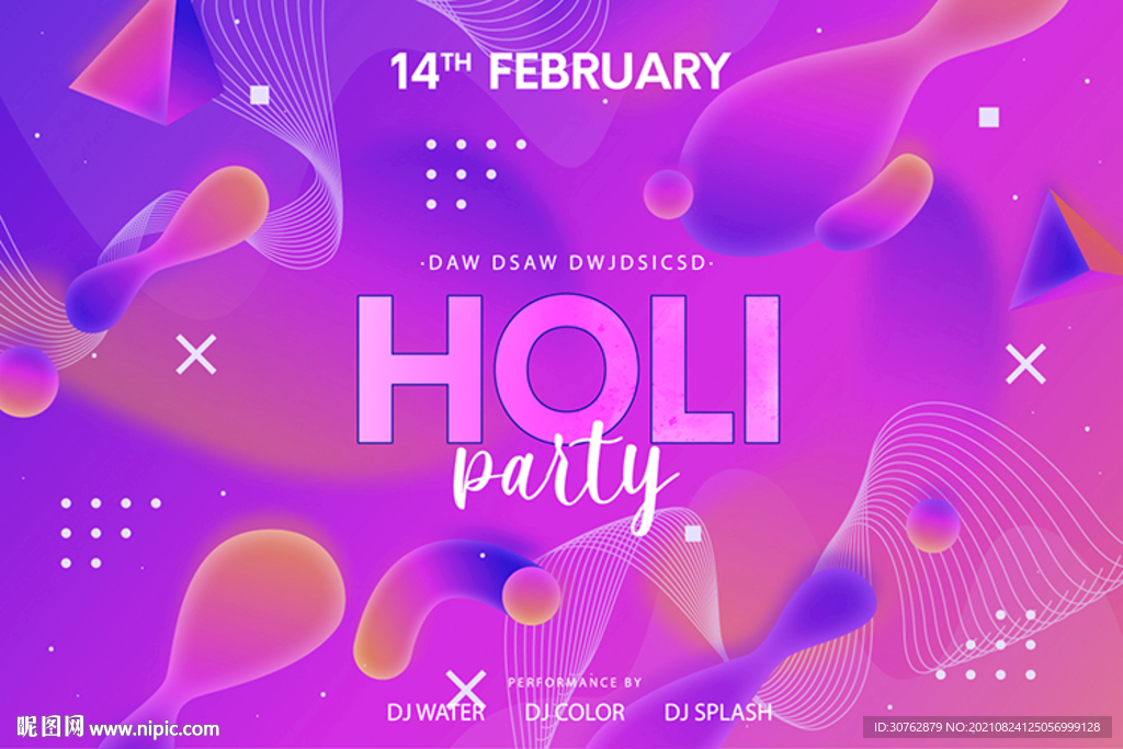 炫酷音乐动感霓虹灯背景超酷潮牌