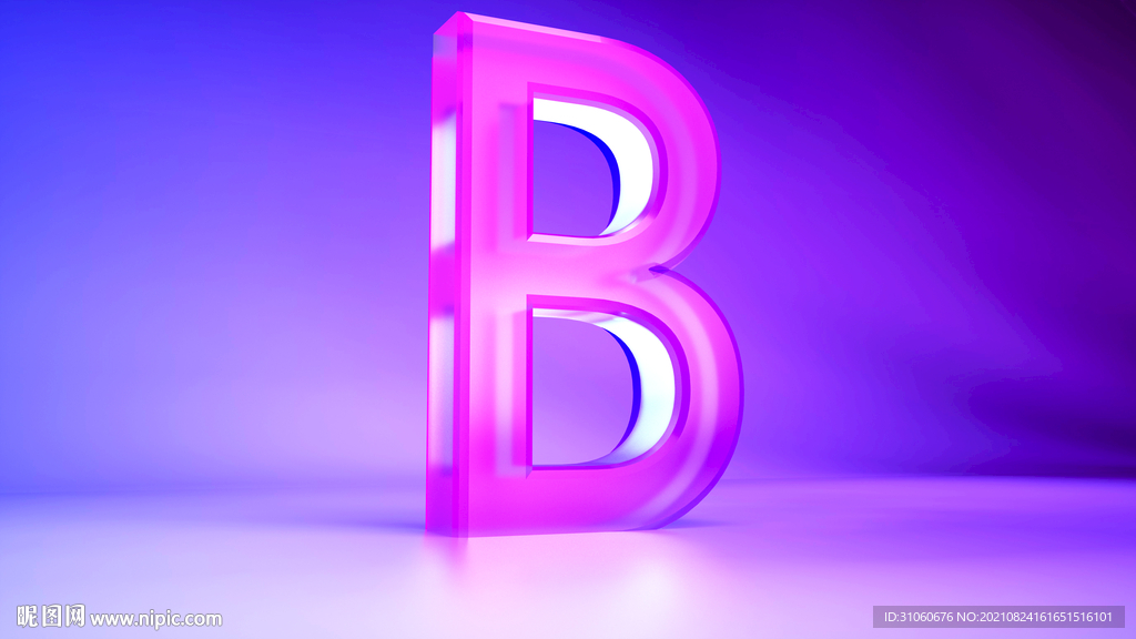 3D渲染字母B