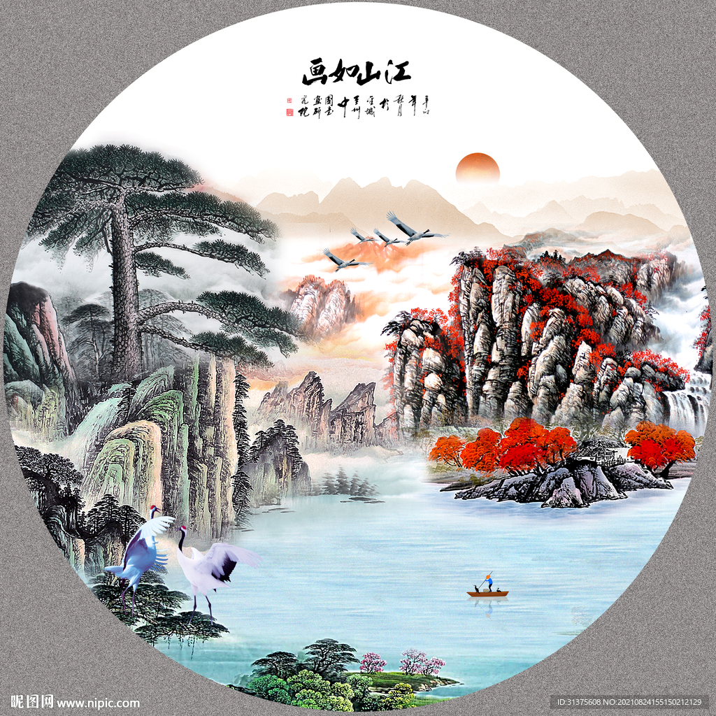 聚宝盆风水画