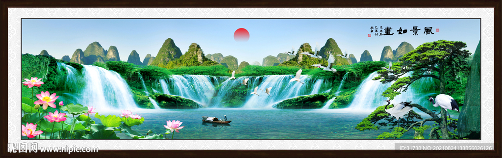 山水风景