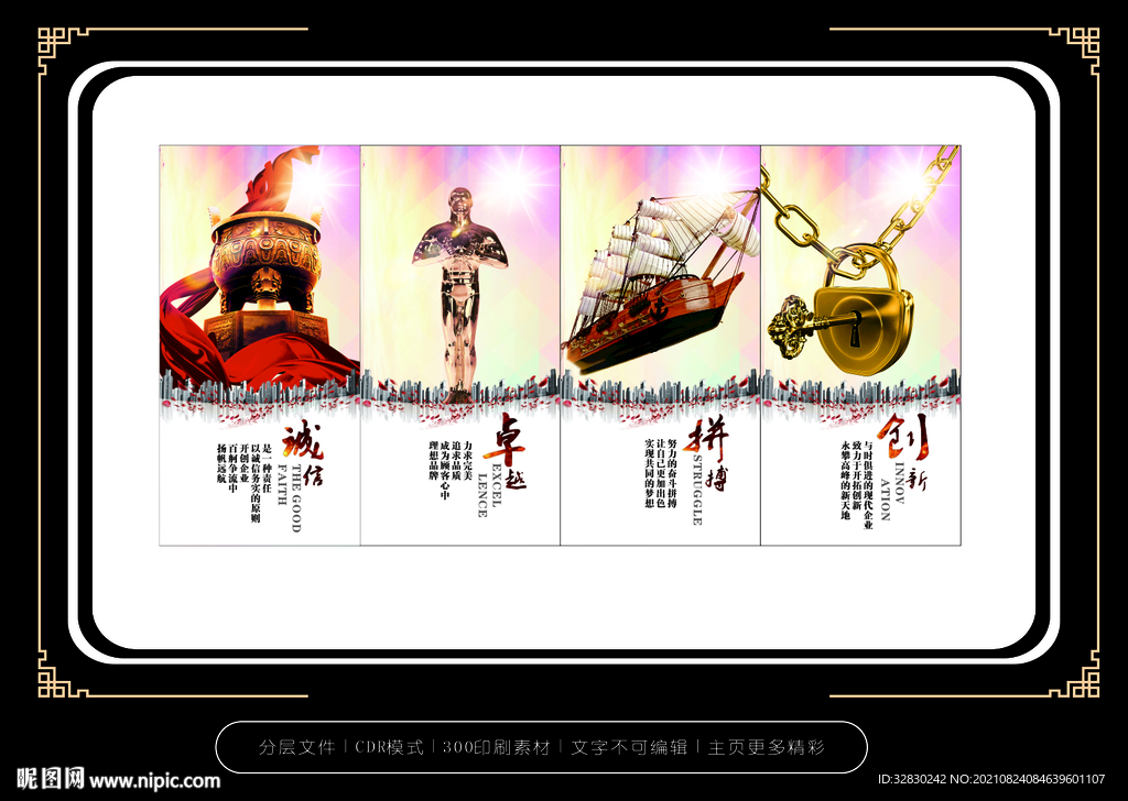 团队标语 
