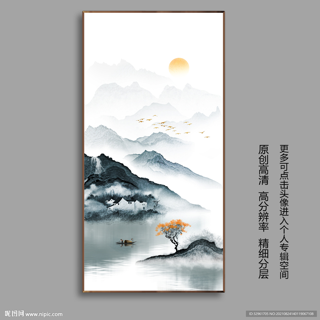 抽象蓝色江南山水玄关装饰画