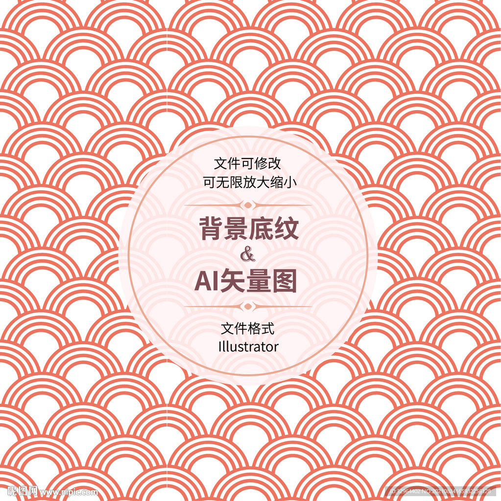 几何图案