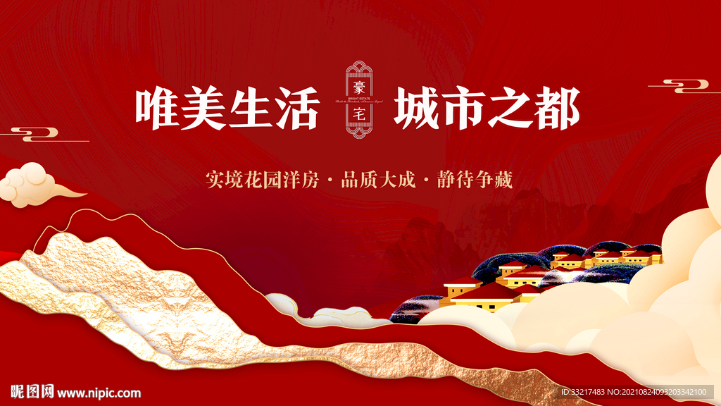 背景板