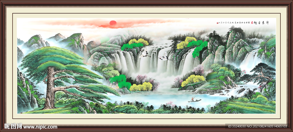 山水画
