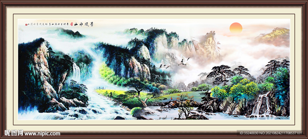 山水画