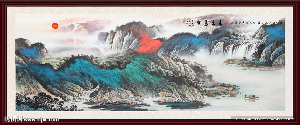 水墨山水画