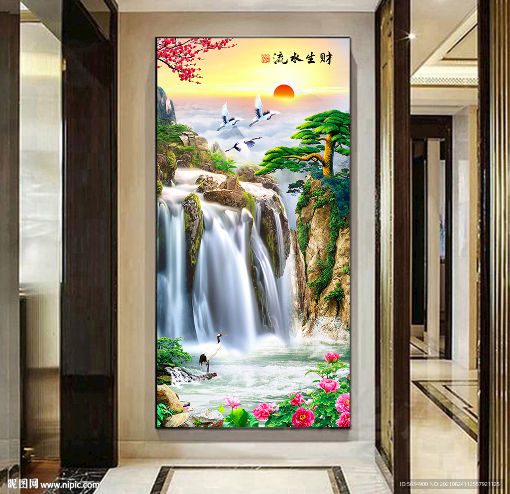 流水生财玄关