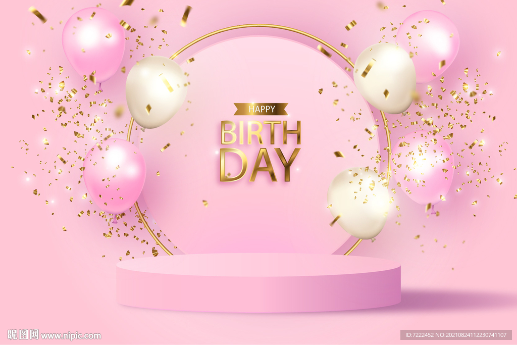 优雅的生日海报