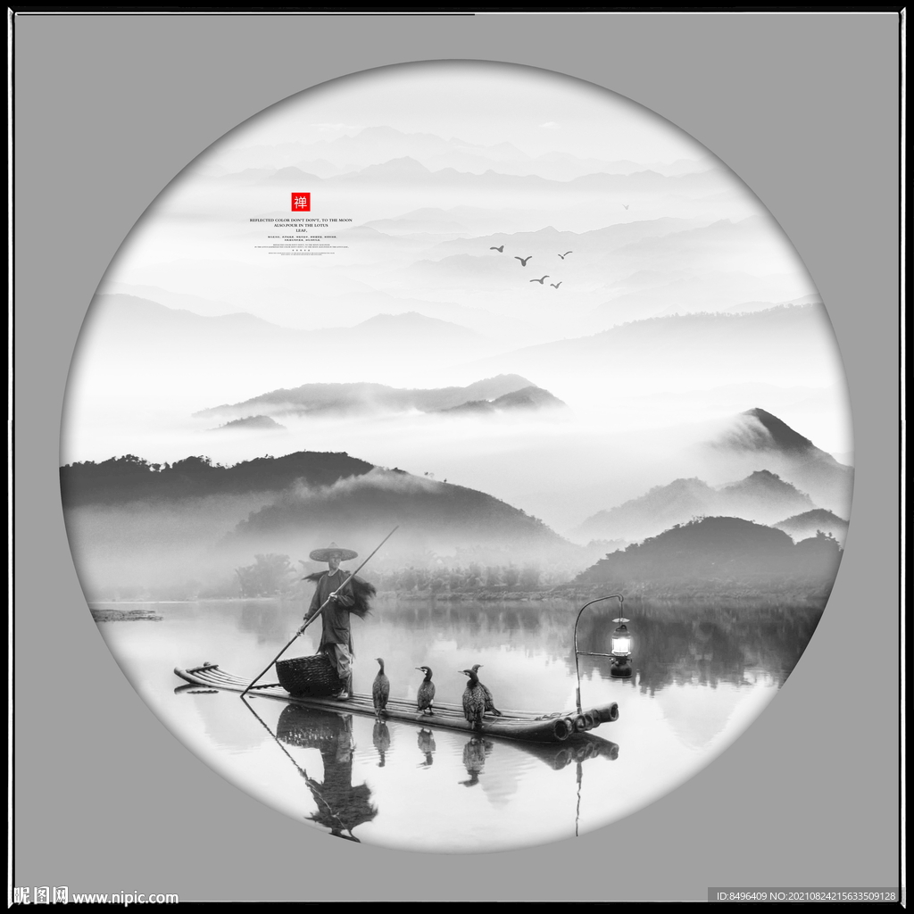 水墨画