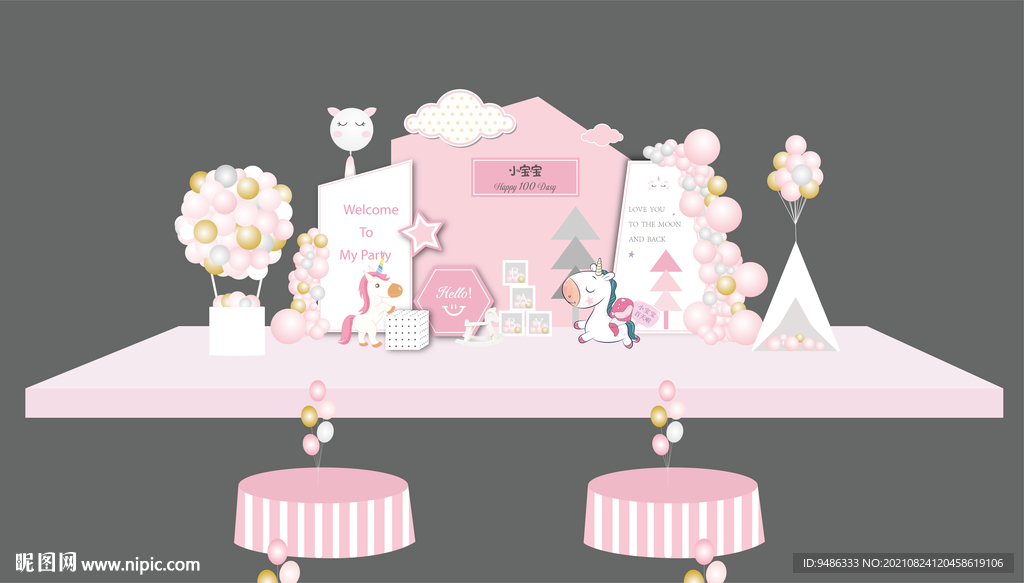 女孩宝宝宴粉色独角兽INS风