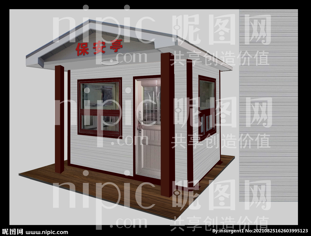 门卫房效果图