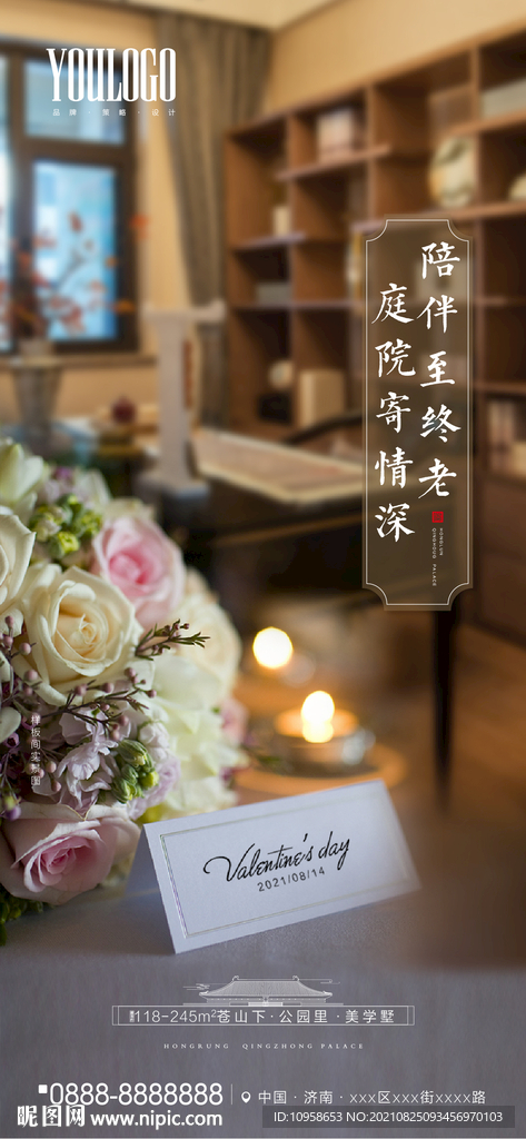 样板门价值点