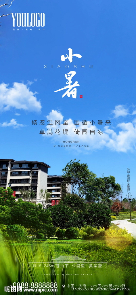 价值点手转AI+PSD