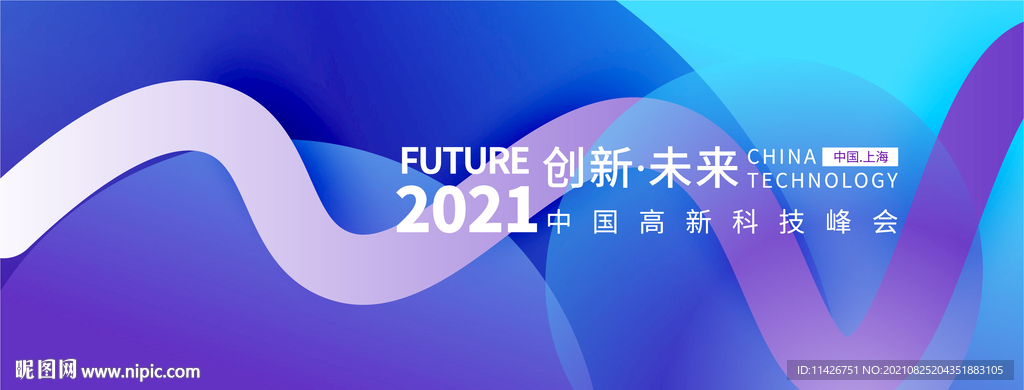 科技互联网海报