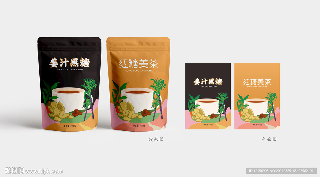 红糖包装 红糖姜茶