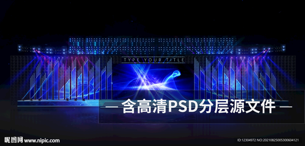 舞台