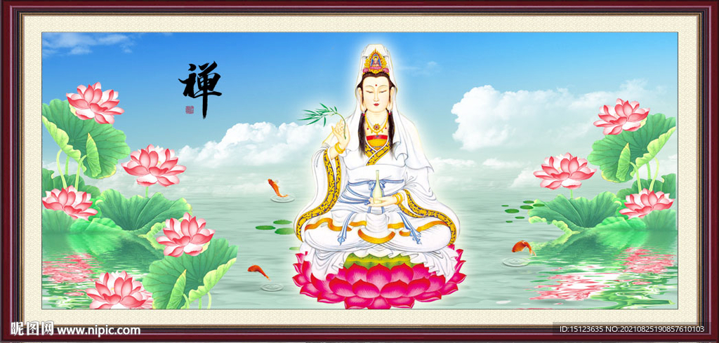 观音像