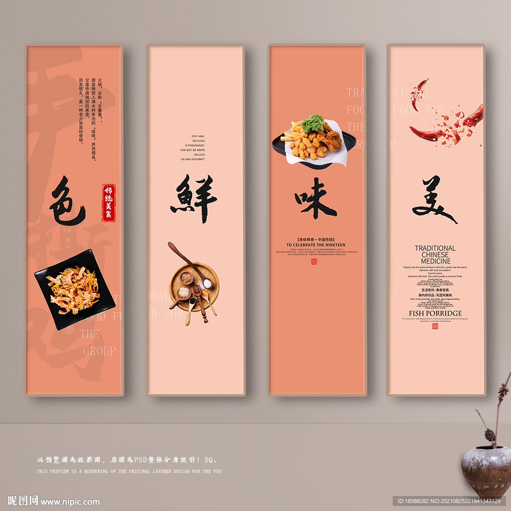 手撕鸡