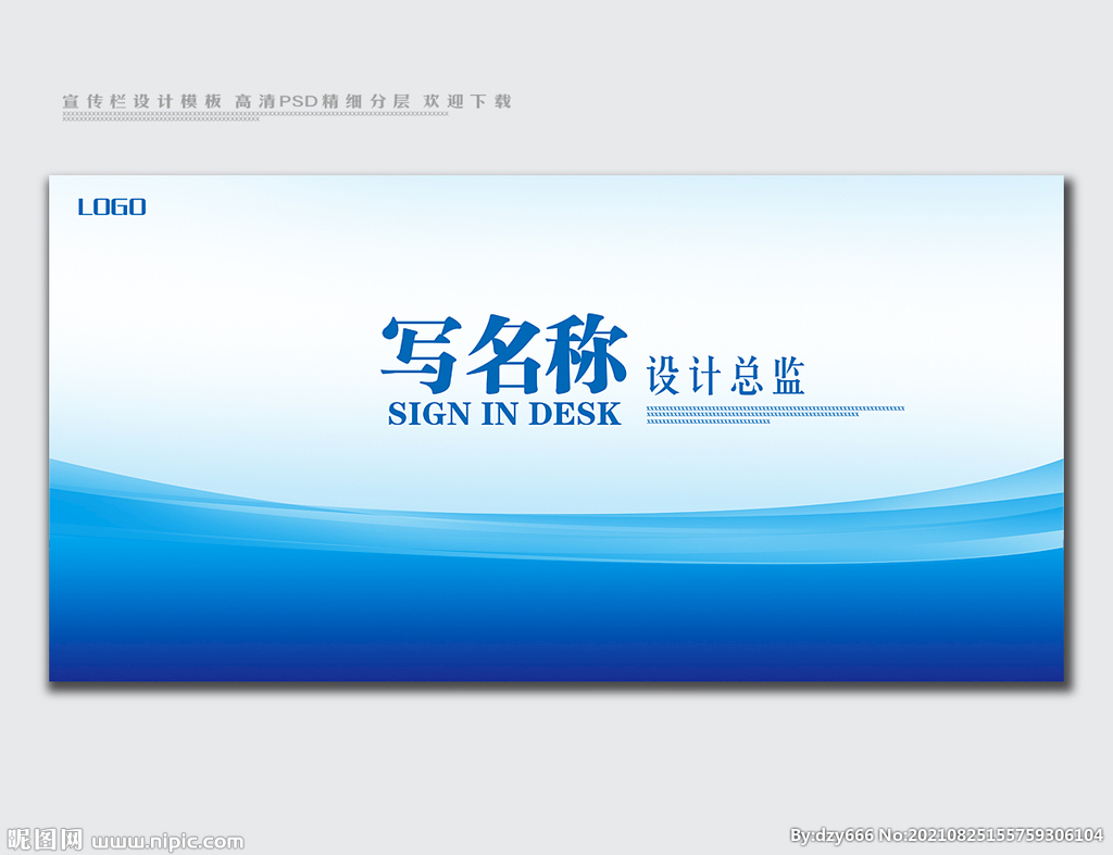 台签台卡桌签桌卡