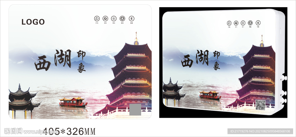 净水器钢化面板设计