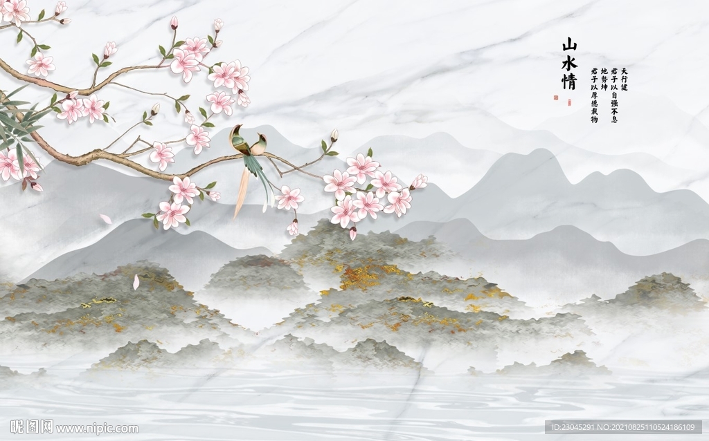 新中式山水背景墙