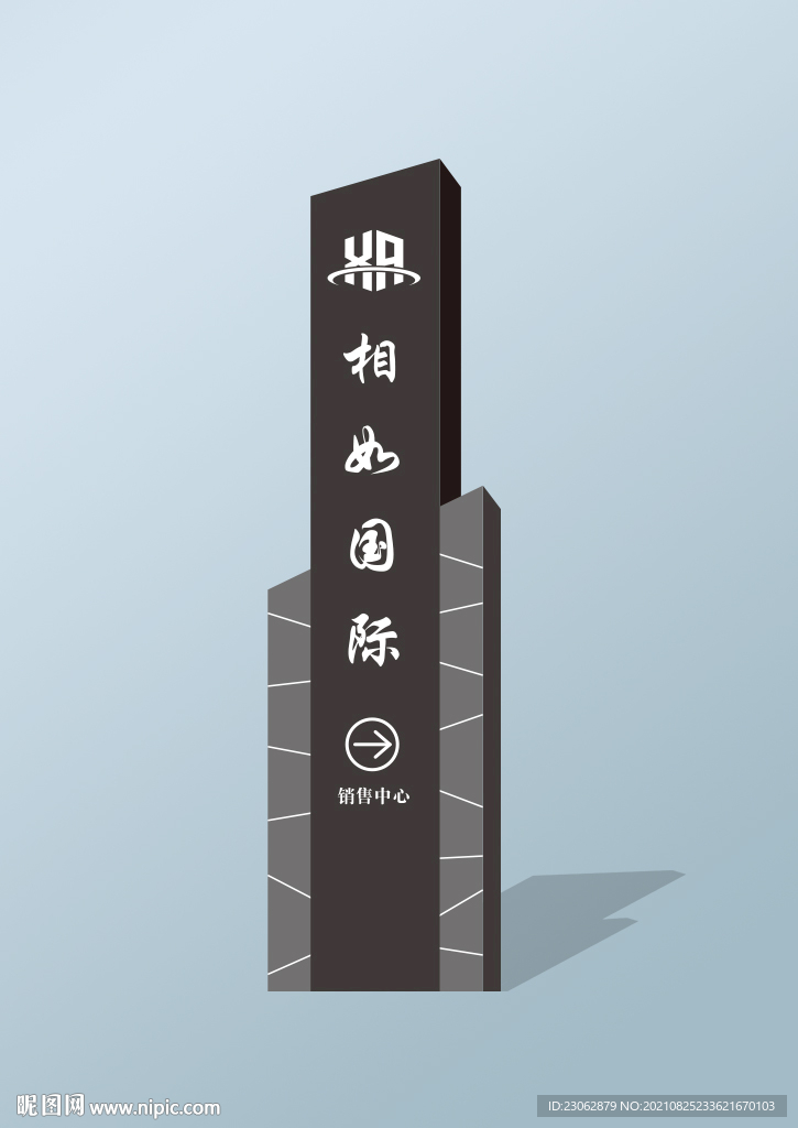 精神堡垒