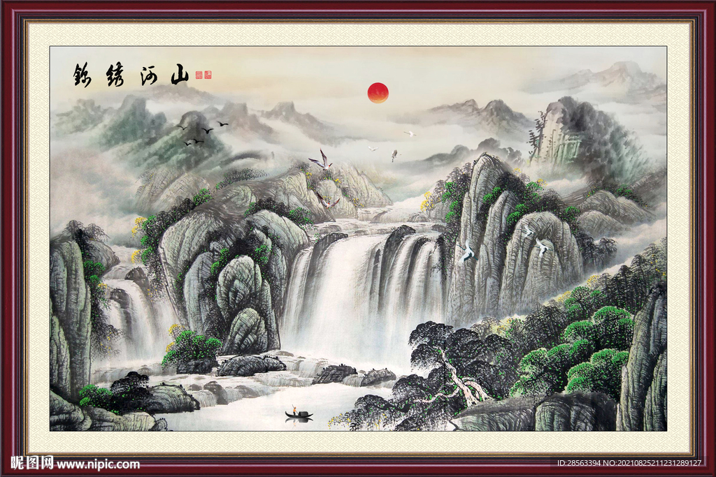山水国画