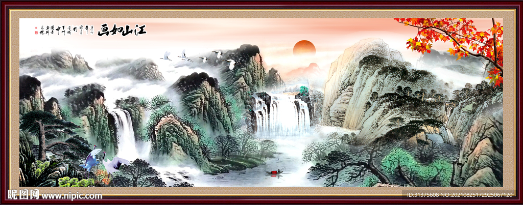 山水画