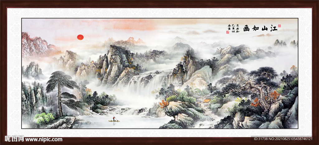 国画山水
