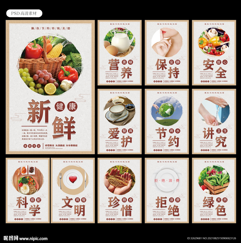 食堂文化餐厅文化图片