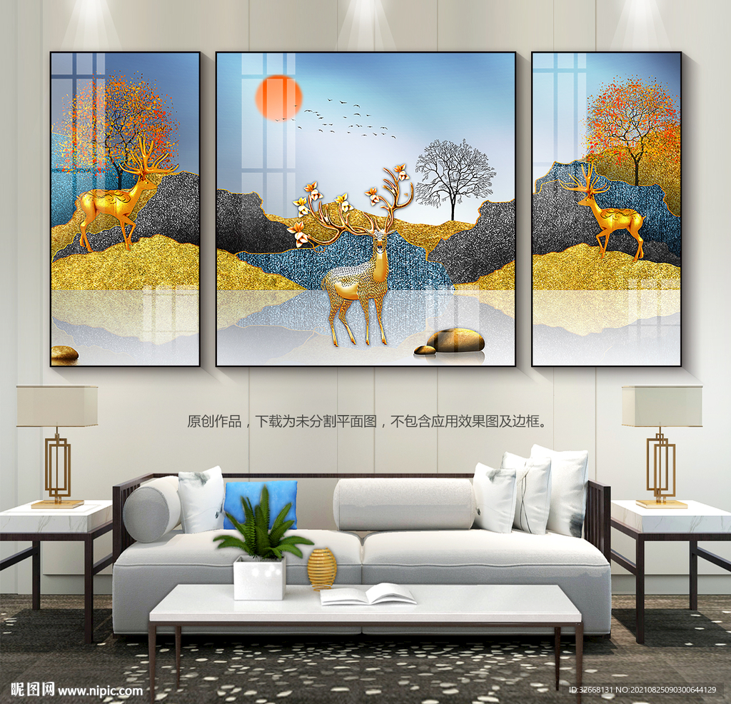 抽象客厅装饰画远山麋鹿三联画