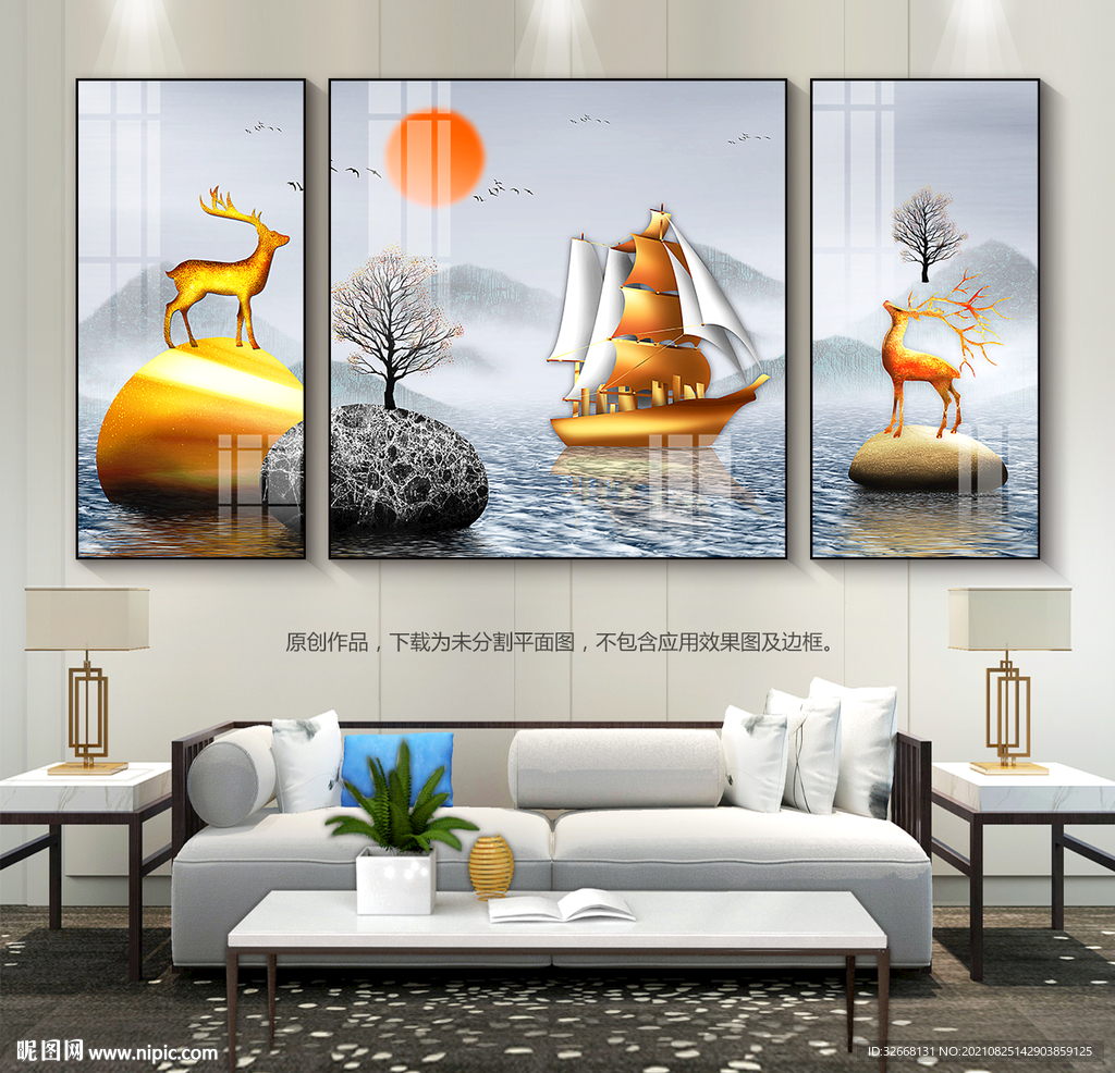 一帆风顺客厅装饰画石来运转挂画