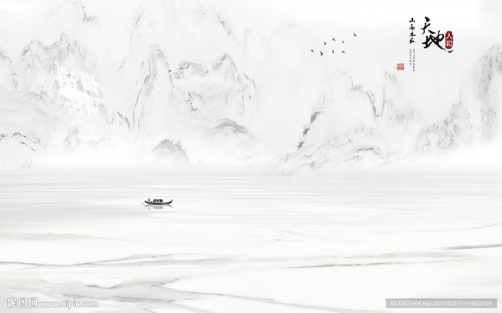 中式背景墙图片