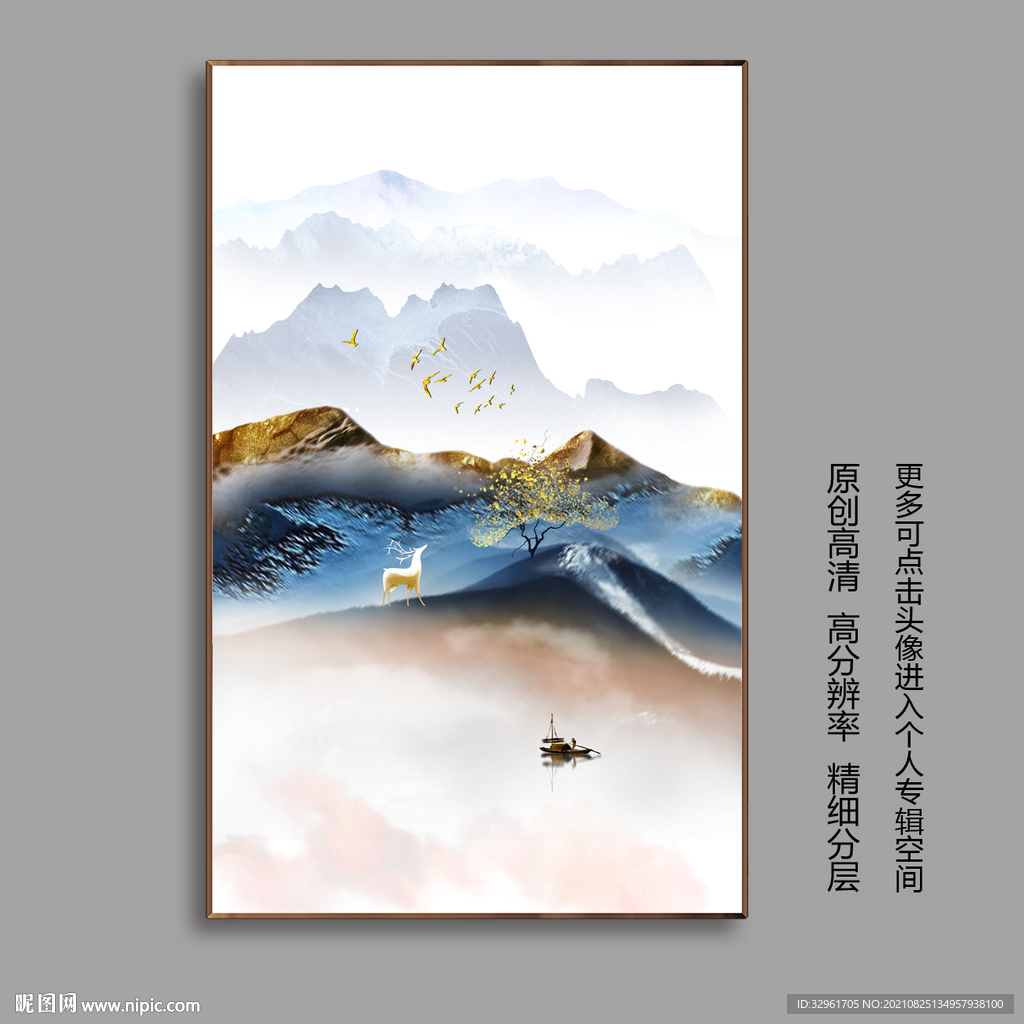 抽象山峰麋鹿山水玄关装饰画