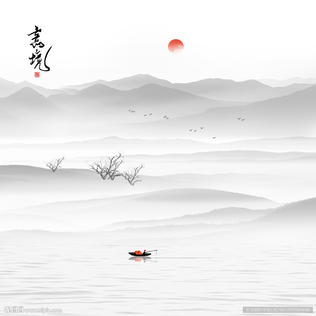 新中式山水画