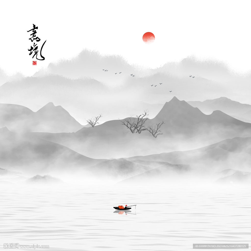 山水画