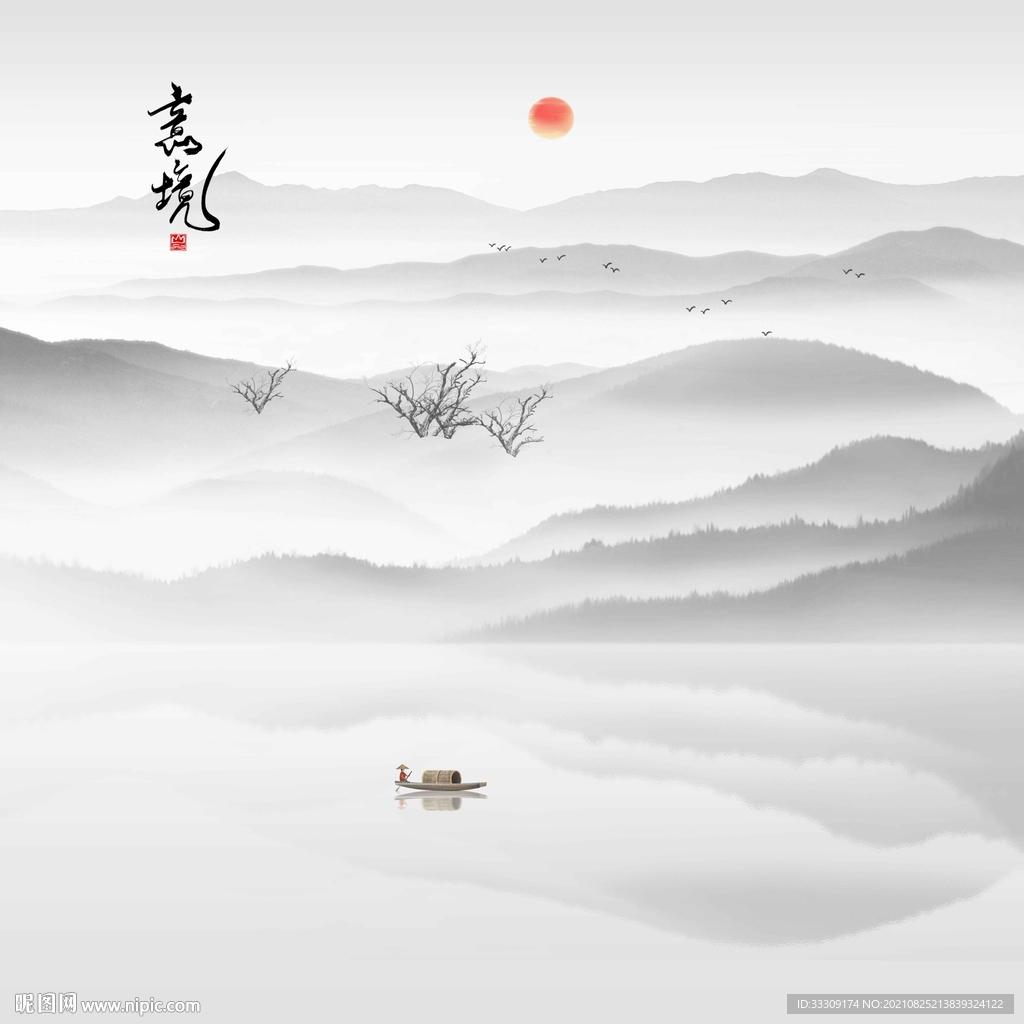 山水画