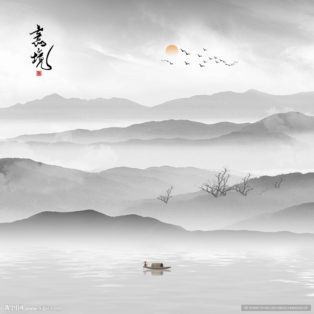 山水画 