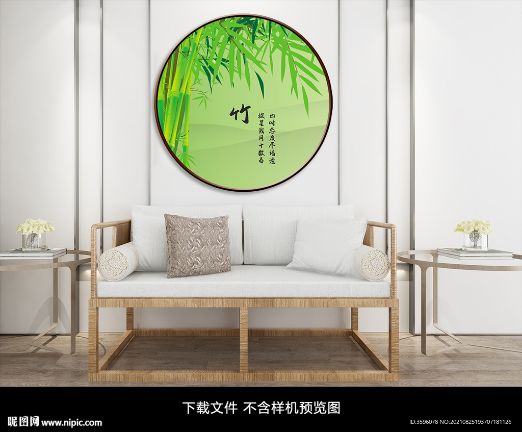 圆形竹子装饰画
