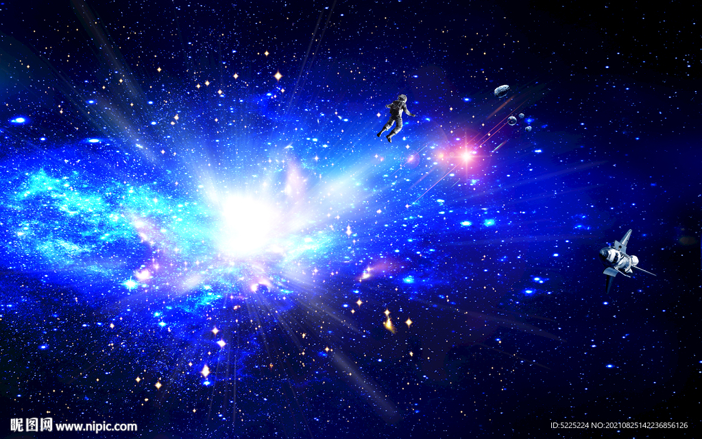 星光
