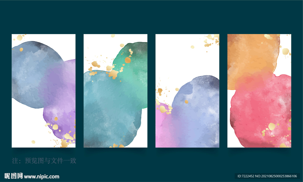 一组手绘水彩画