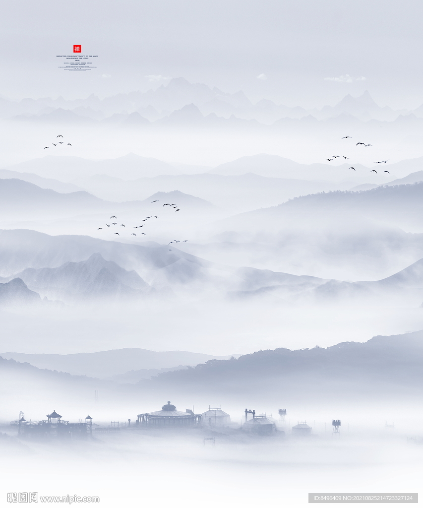 水墨山水