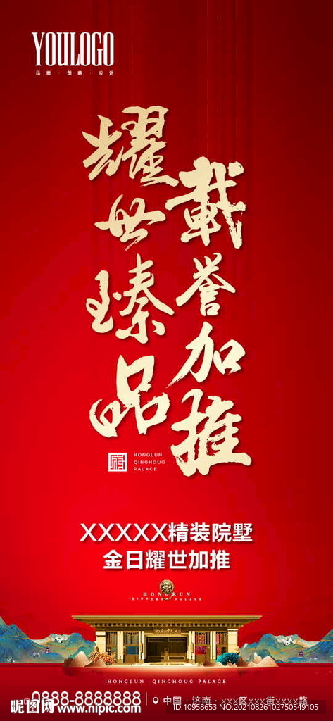  价值点手转AI+PSD
