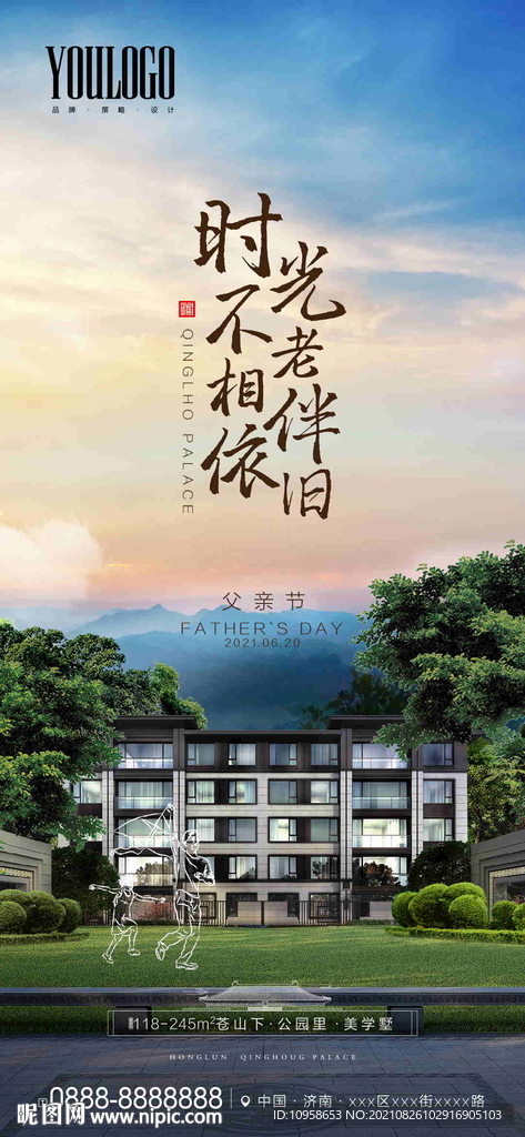 价值点手转AI+PSD